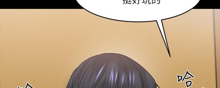 《教授的坠落》漫画最新章节第103话免费下拉式在线观看章节第【16】张图片